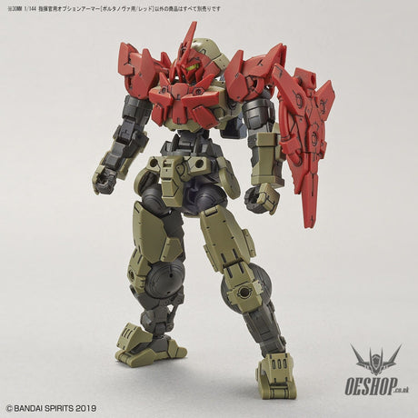 1/144 30MM Option Armor OP-12 for Commander Type (Portanova Exclusive, Red) Bandai 4.49 OEShop