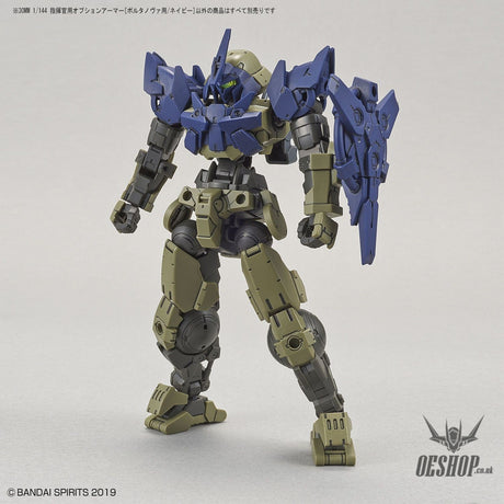 1/144 30MM Option Armor OP-13 for Commander Type (Portanova Exclusive, Navy) Bandai Bandai 4.49 OEShop