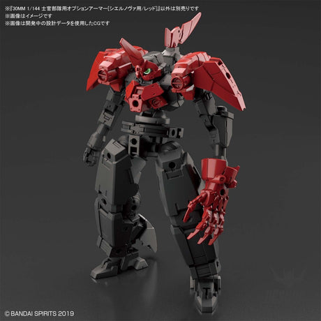 1/144 30MM Option Armor OP-20 Elite Officer (Cielnova Red) Scale Model Kits