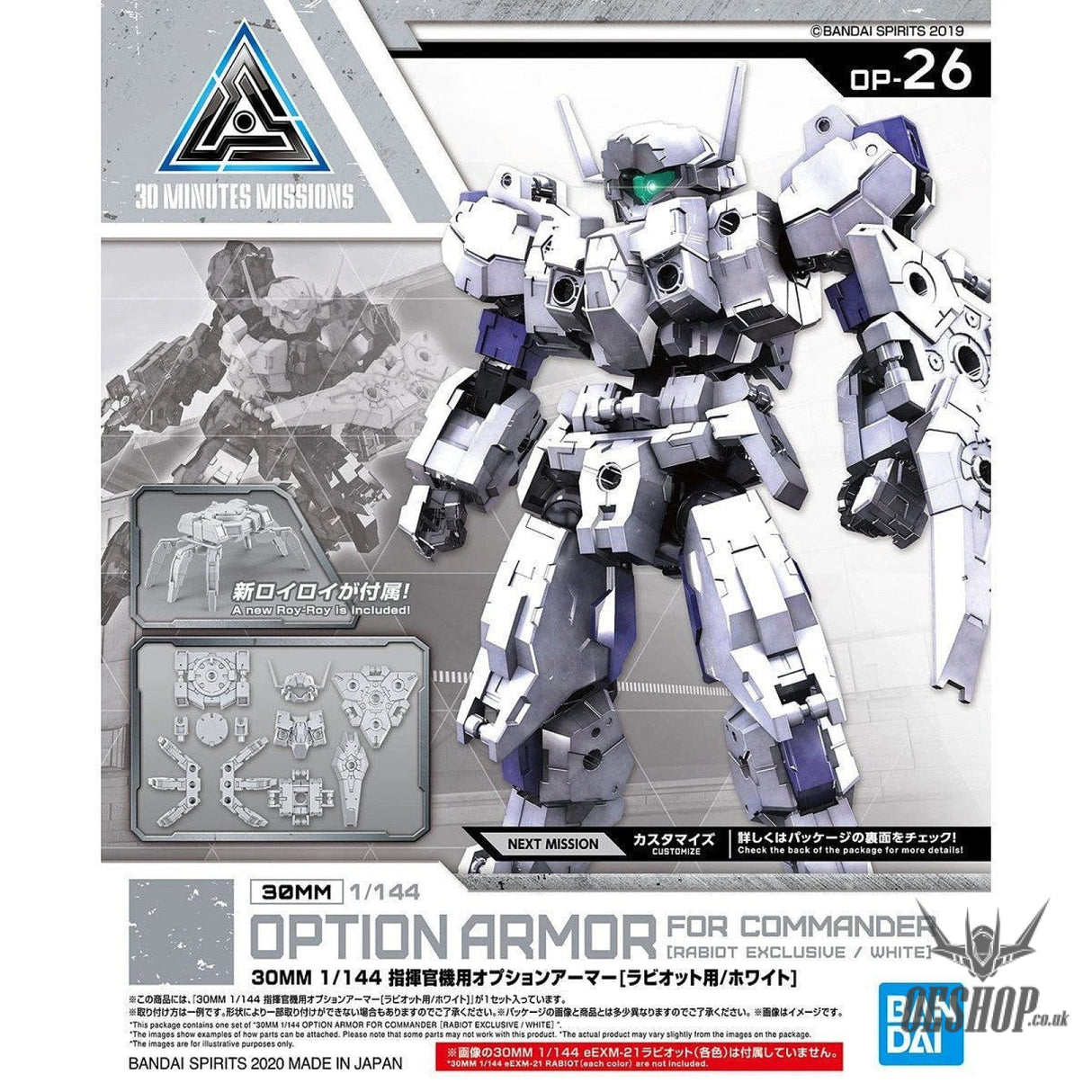 1/144 30MM Option Armor OP-26 for Commander (Rabiot, White) Bandai Bandai 5.99 OEShop