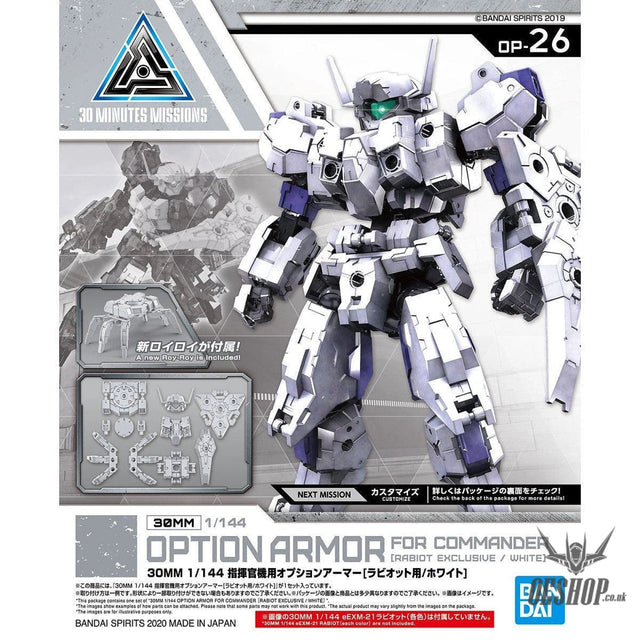 1/144 30MM Option Armor OP-26 for Commander (Rabiot, White) Bandai Bandai 5.99 OEShop