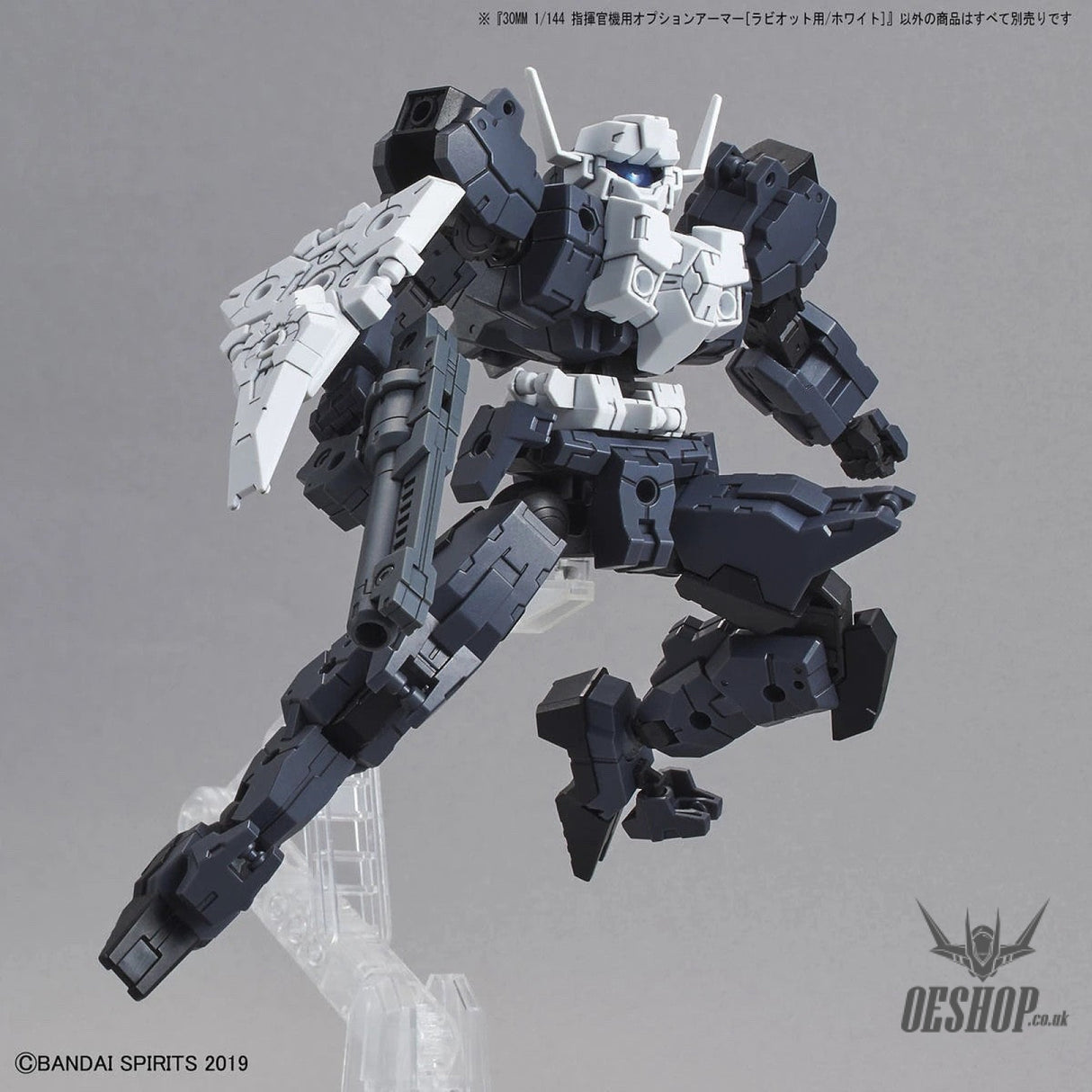 1/144 30MM Option Armor OP-26 for Commander (Rabiot, White) Bandai Bandai 5.99 OEShop