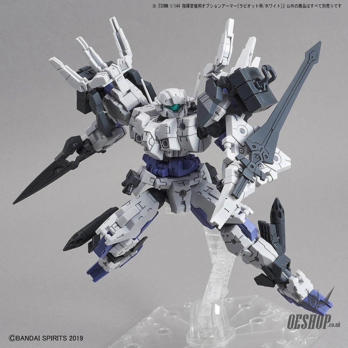 1/144 30MM Option Armor OP-26 for Commander (Rabiot, White) Bandai Bandai 5.99 OEShop