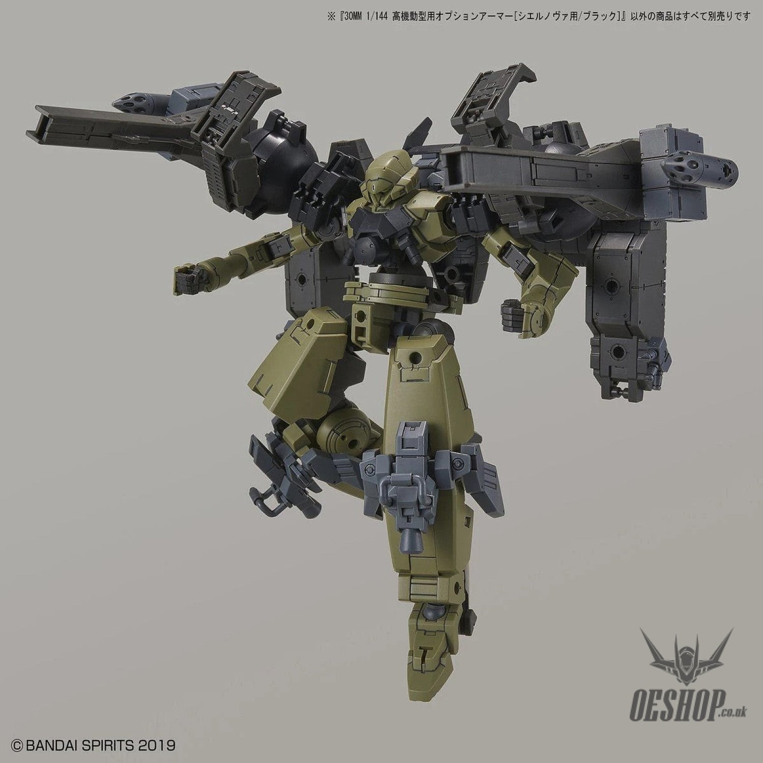 1/144 30MM Option Armor OP-28 High Mobility Type (Cielnova Type/Black) Bandai Bandai 5.99 OEShop