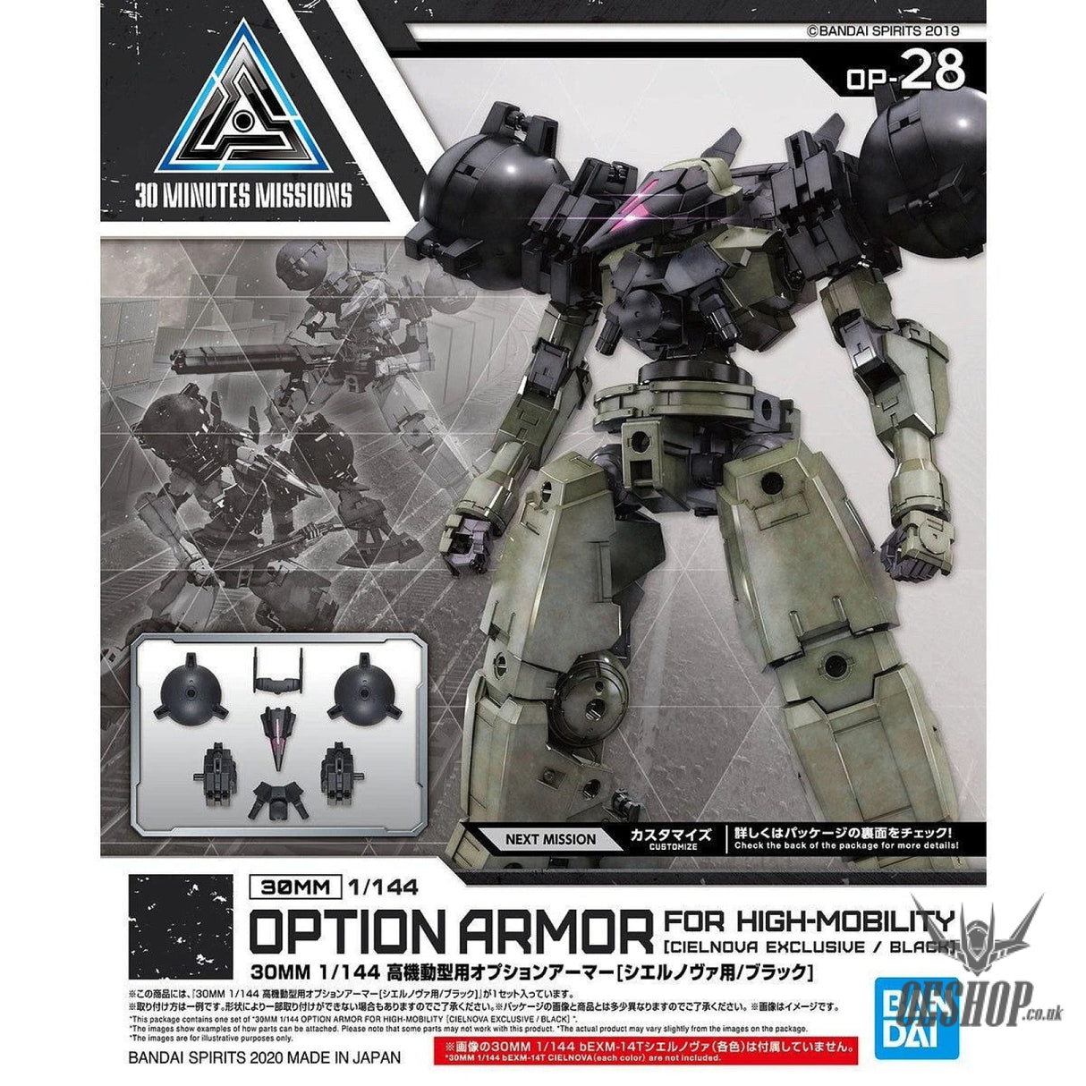 1/144 30MM Option Armor OP-28 High Mobility Type (Cielnova Type/Black) Bandai Bandai 5.99 OEShop
