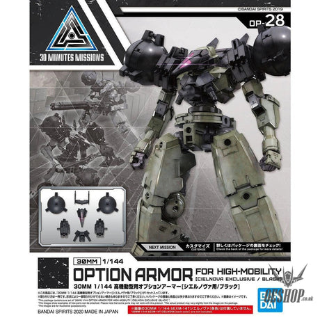 1/144 30MM Option Armor OP-28 High Mobility Type (Cielnova Type/Black) Bandai Bandai 5.99 OEShop