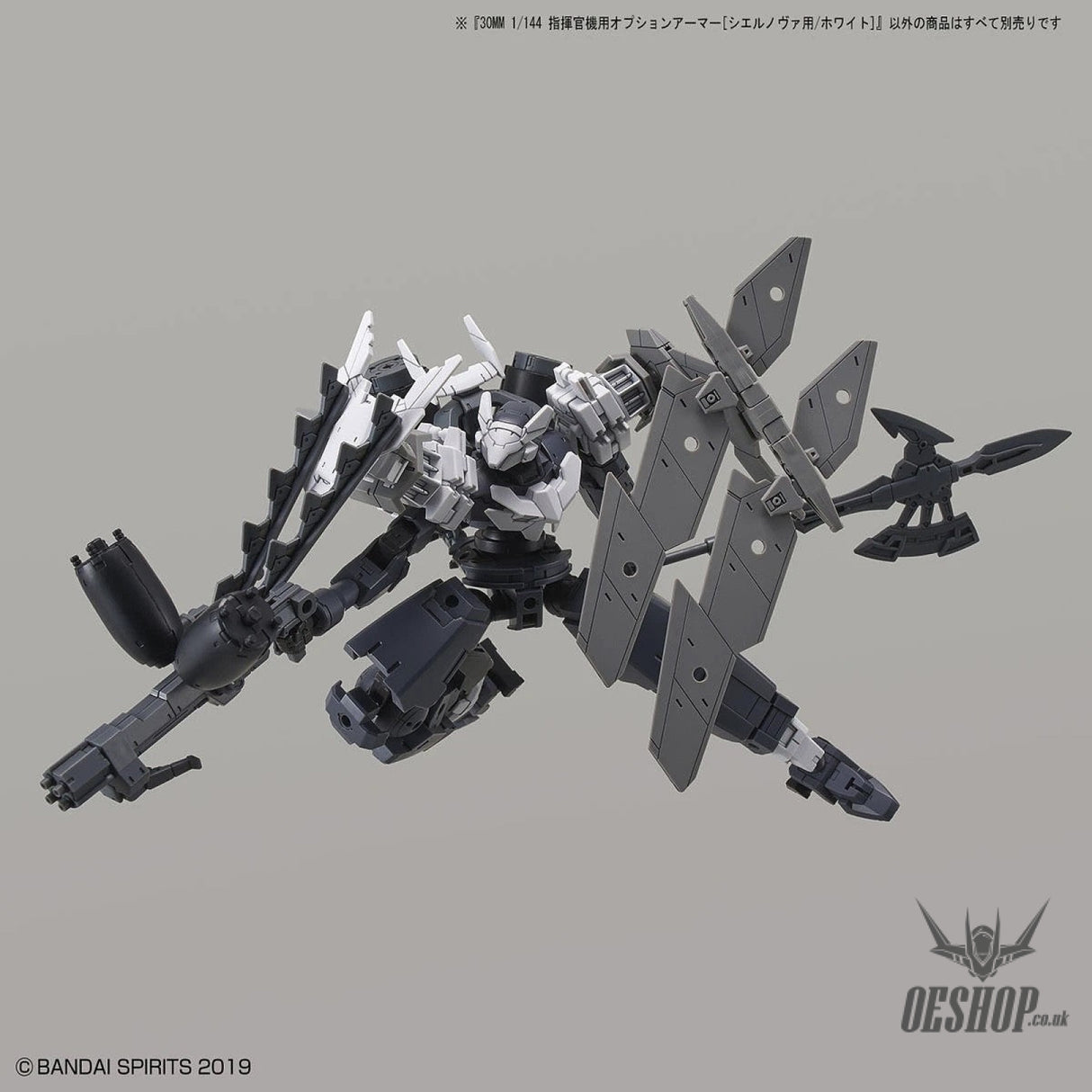 1/144 30MM Option Armor OP-29 for Commander [Cielnova, White] Bandai Bandai 5.99 OEShop