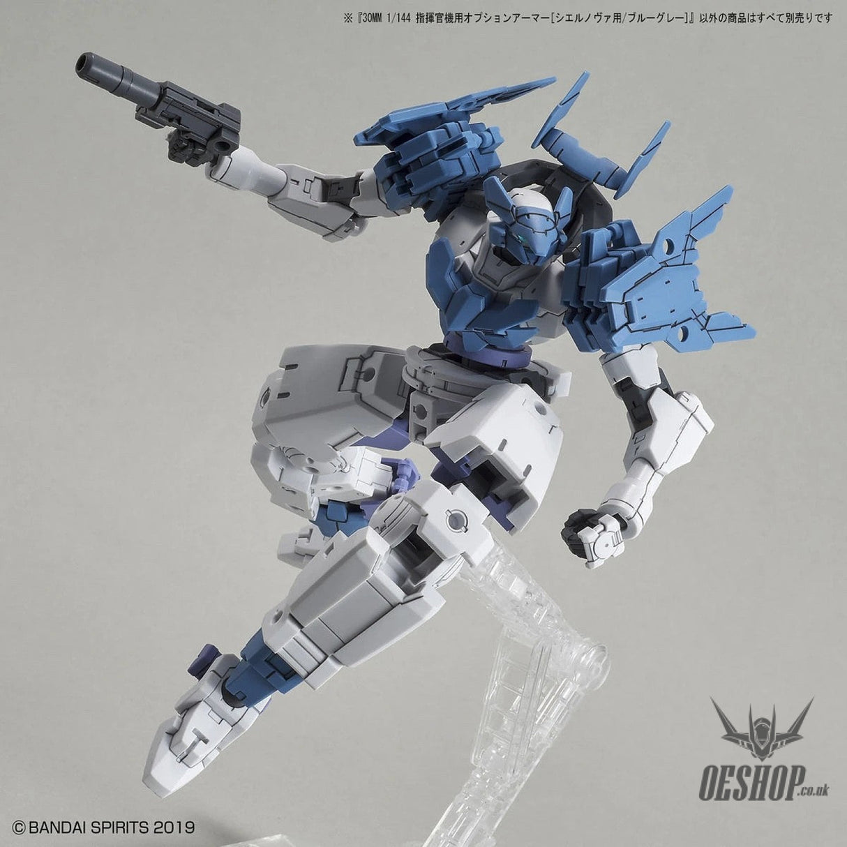1/144 30MM Option Armor OP-30 for Commander [Cielnova, Blue Grey] Bandai Bandai 5.99 OEShop