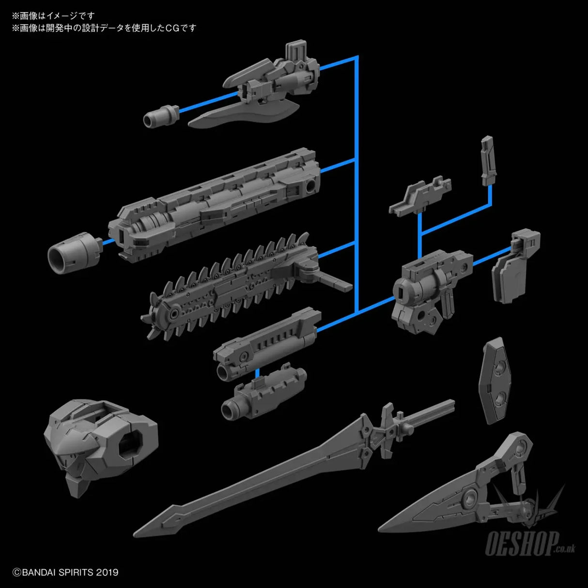 1/144 30MM Rabiot Option Weapon 1 Scale Model Kits