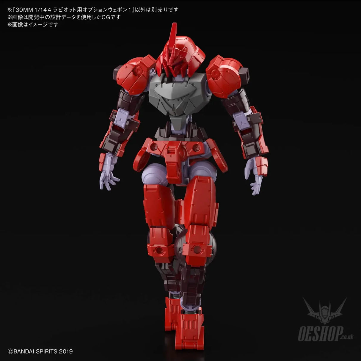 1/144 30MM Rabiot Option Weapon 1 Scale Model Kits