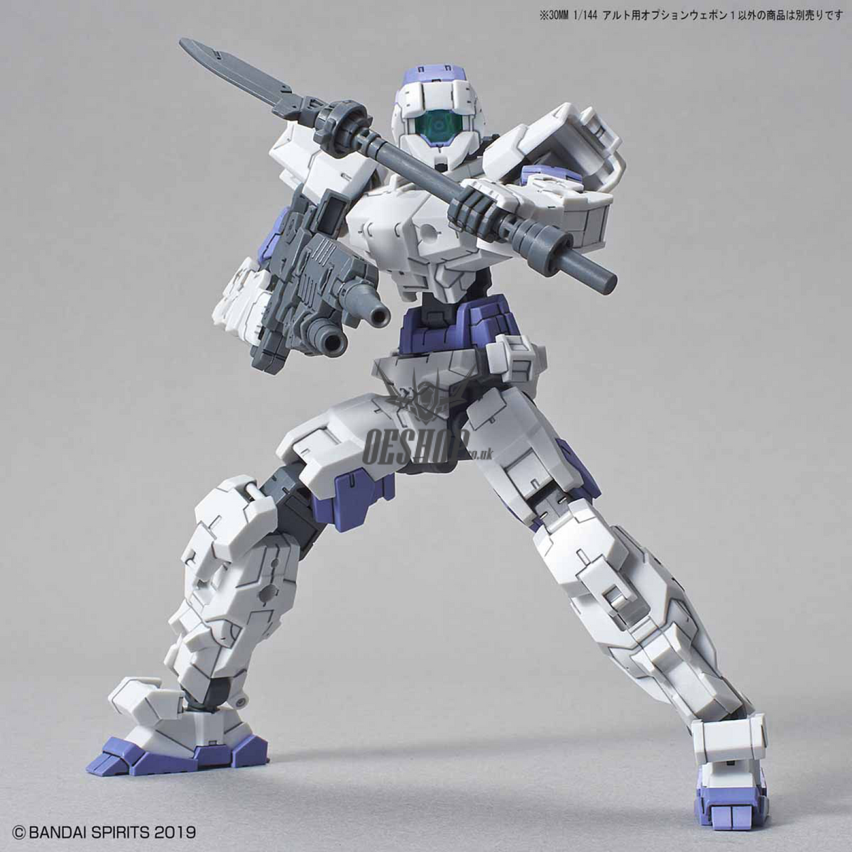 1/144 30MM w-01 Option Weapon 1 for Alto Scale Model Kits