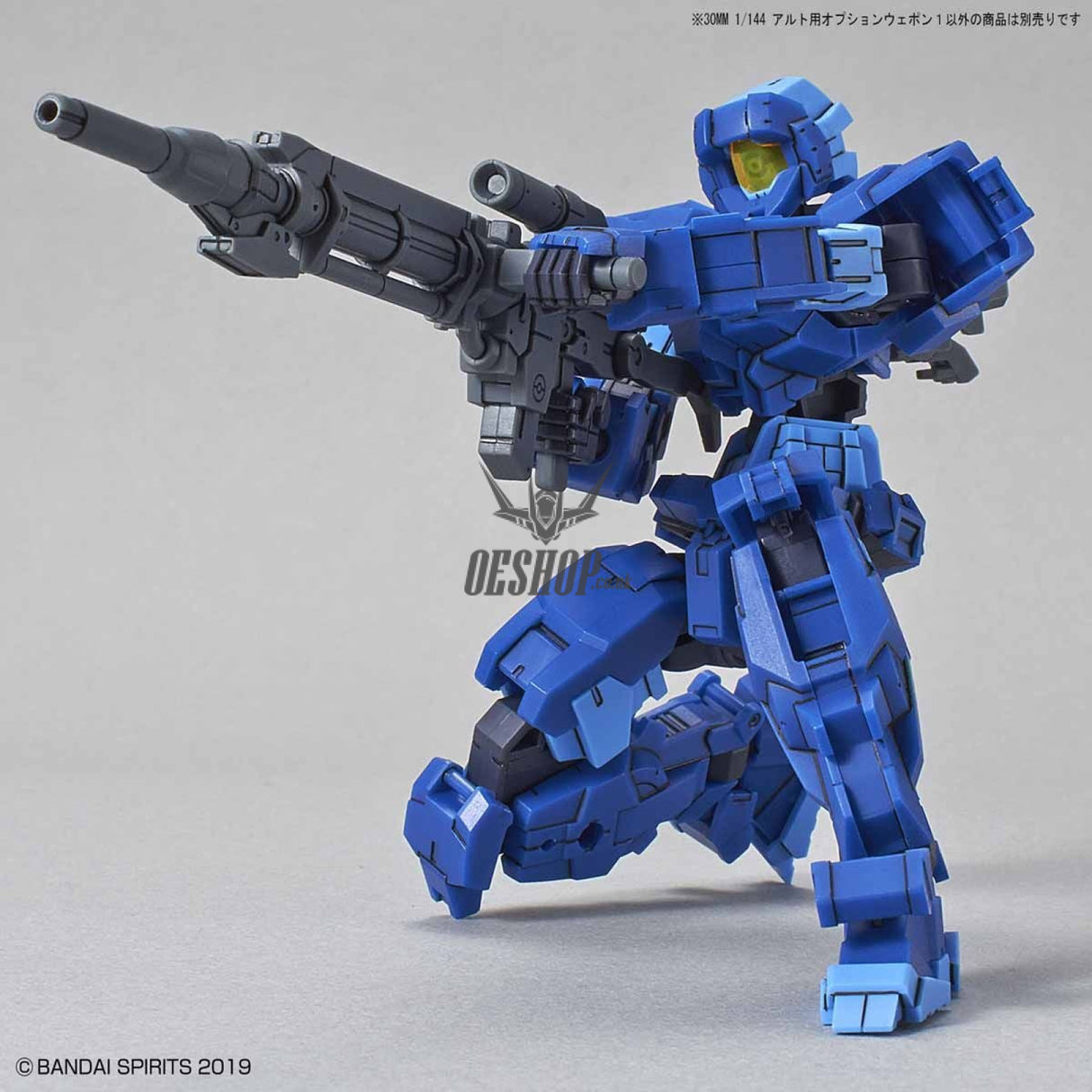 1/144 30MM w-01 Option Weapon 1 for Alto Scale Model Kits