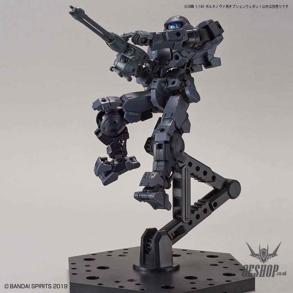 1/144 30MM w-02 Option Weapon 1 for Portanova Scale Model Kits
