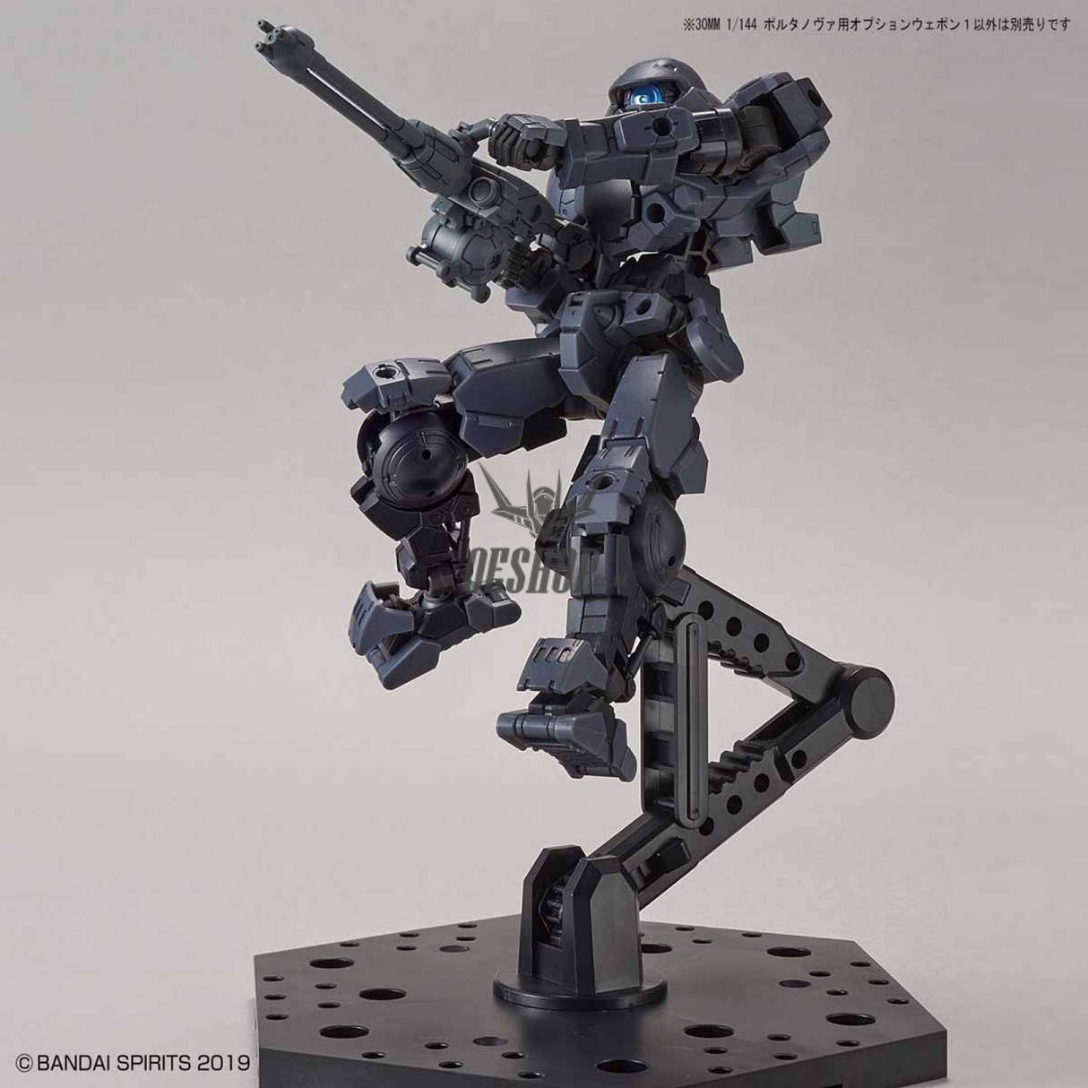 1/144 30MM w-02 Option Weapon 1 for Portanova Scale Model Kits