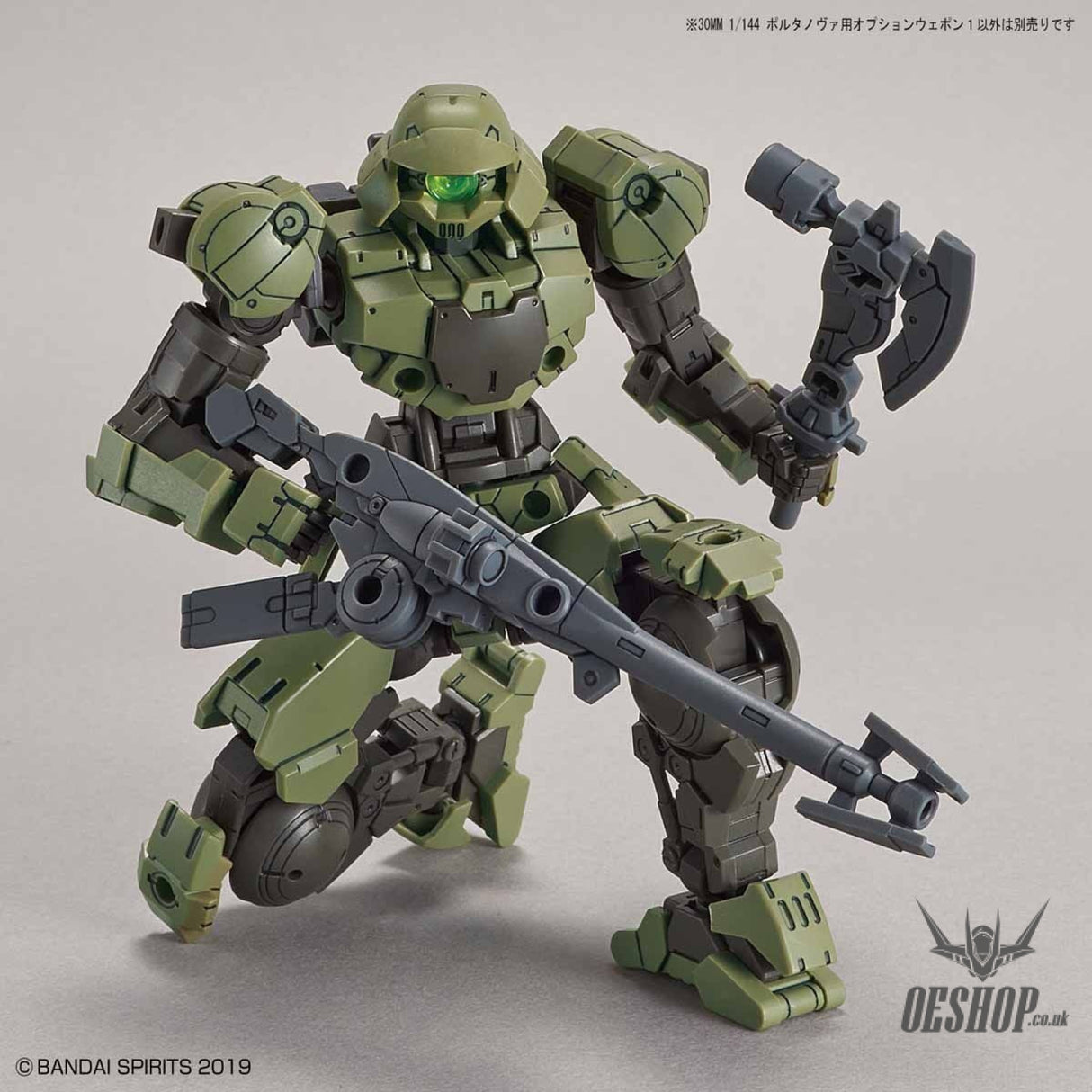 1/144 30MM w-02 Option Weapon 1 for Portanova Scale Model Kits
