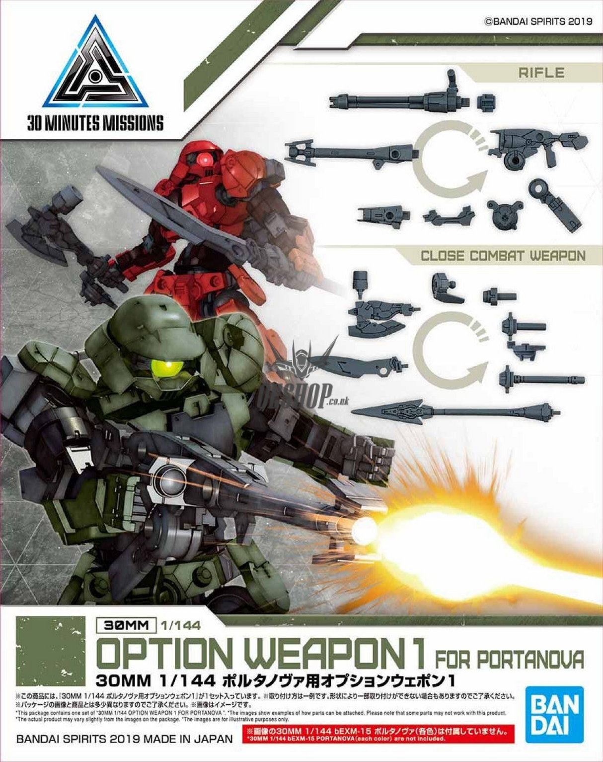 1/144 30MM w-02 Option Weapon 1 for Portanova Scale Model Kits
