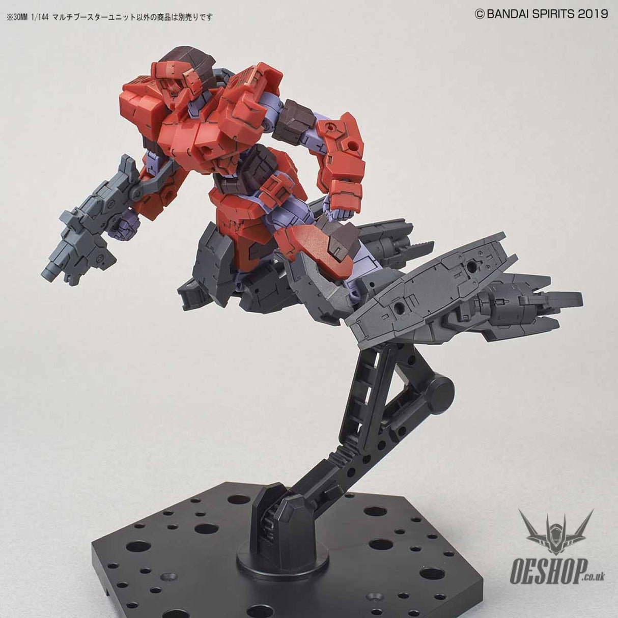 1/144 30MM w-03 Multi Booster Unit Scale Model Kits