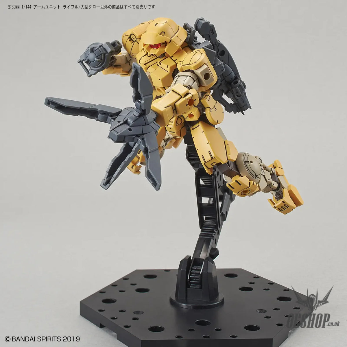 1/144 30MM w-04 Arm Unit Rifle/Large Claw - Scale Model Kits