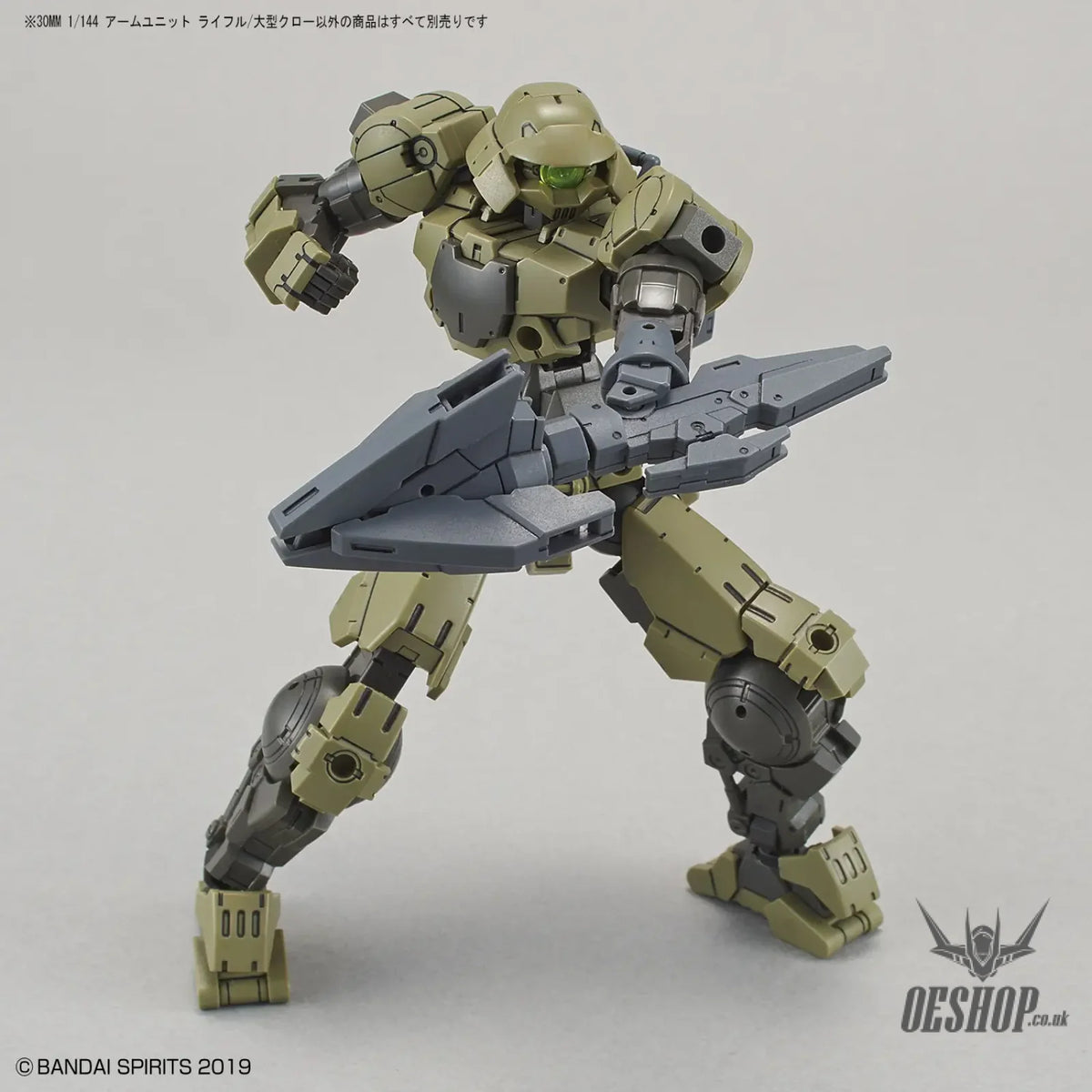 1/144 30MM w-04 Arm Unit Rifle/Large Claw - Scale Model Kits