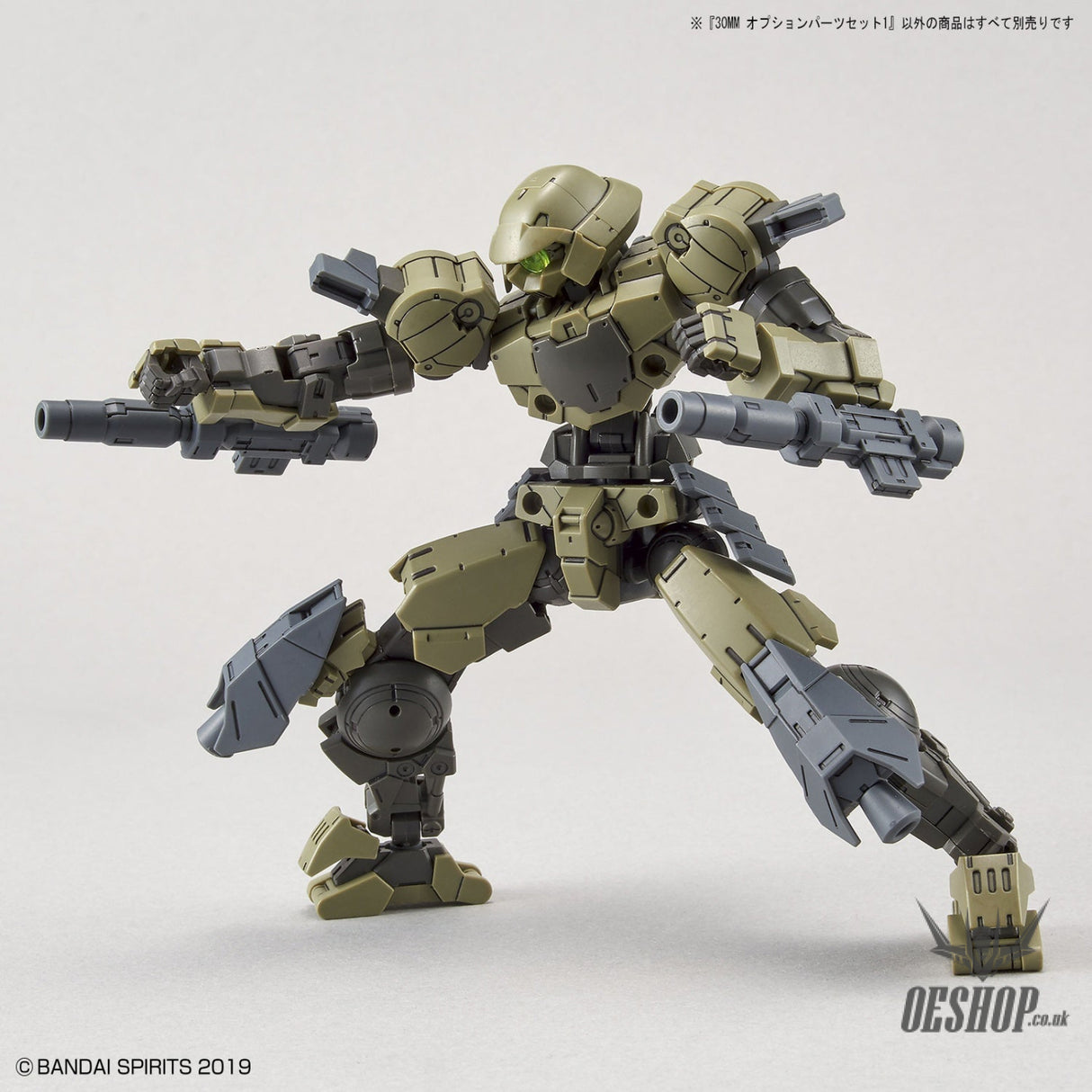 1/144 30MM w-05 Option Parts Set 1 Scale Model Kits