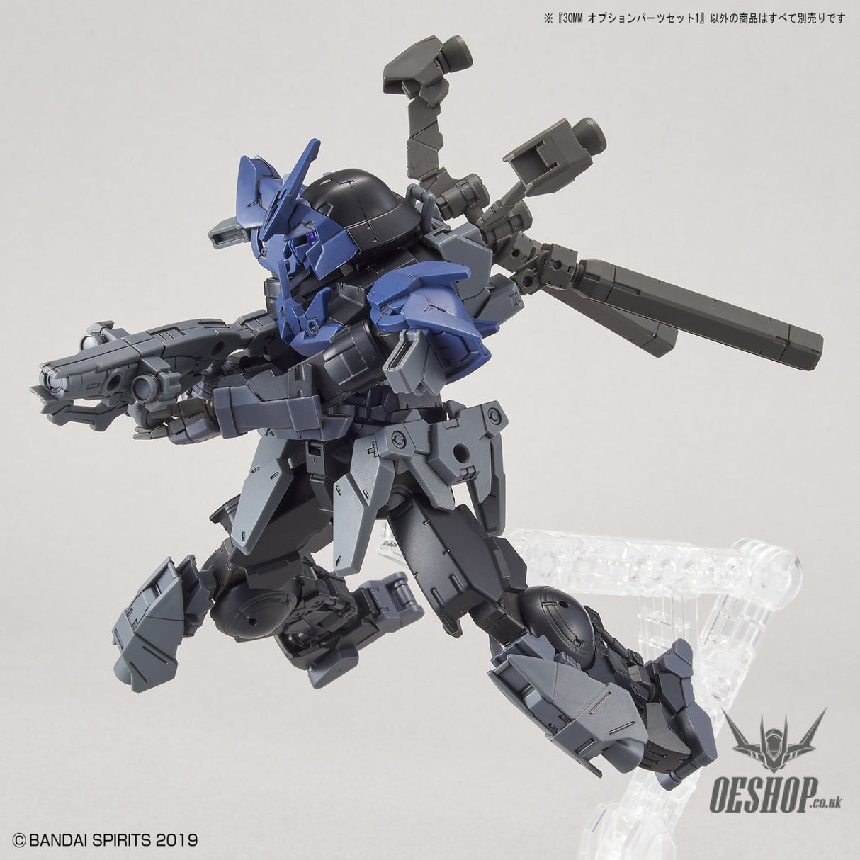 1/144 30MM w-05 Option Parts Set 1 Scale Model Kits