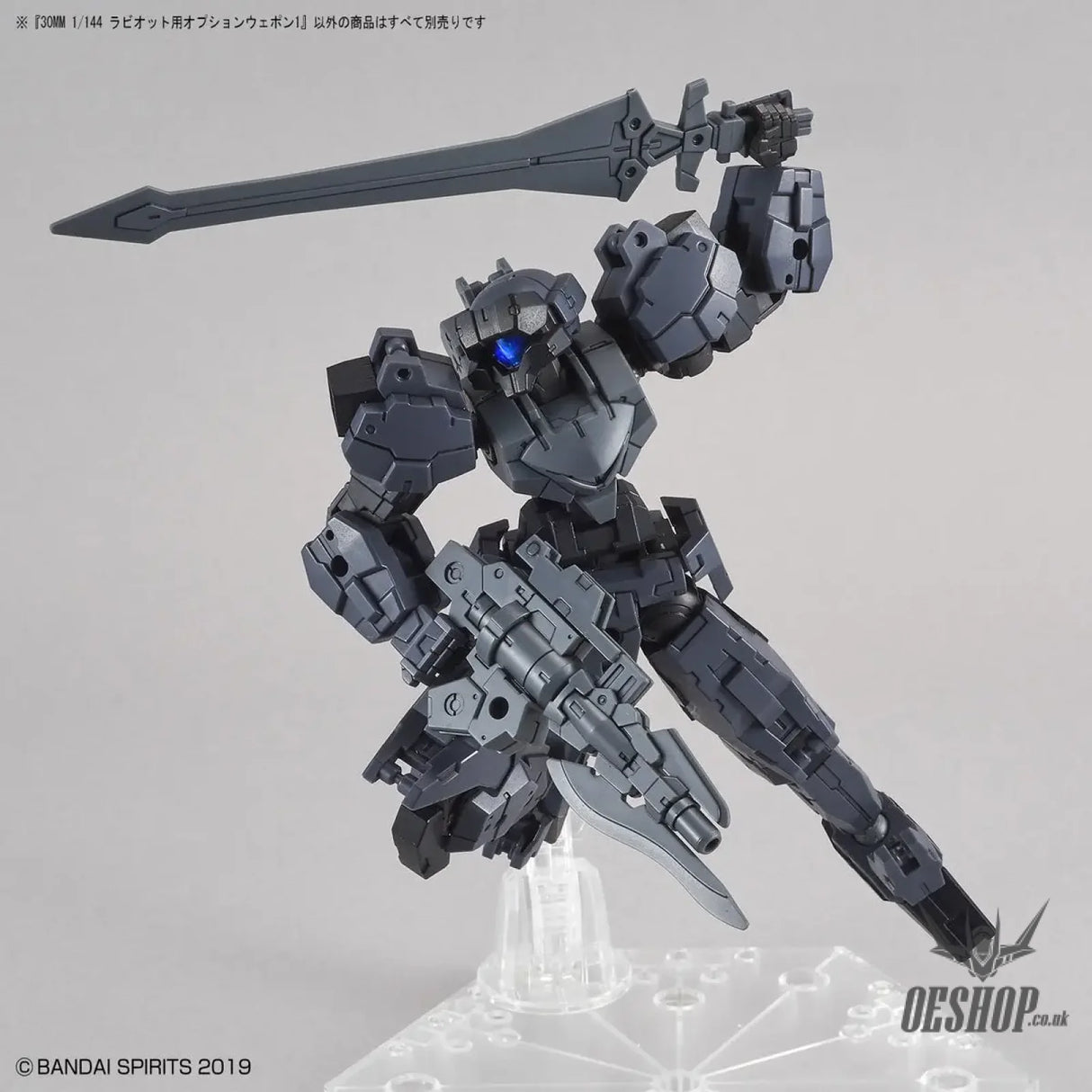 1/144 30MM Rabiot Option Weapon 1 Scale Model Kits