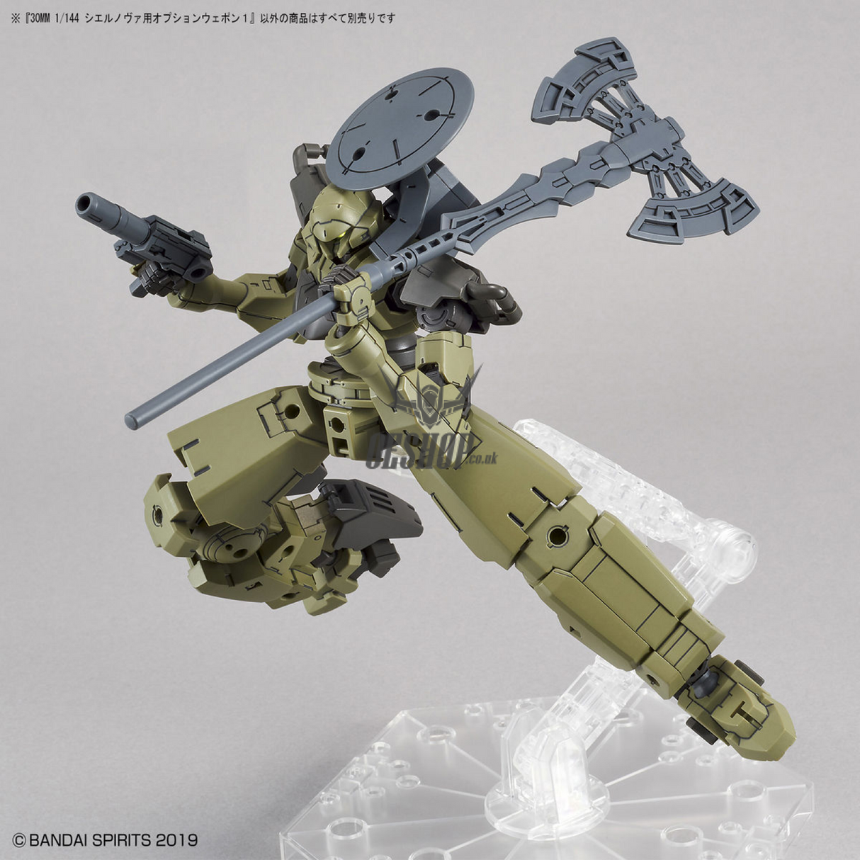 1/144 30MM w-08 Option Weapon 1 for Cielnova Scale Model Kits