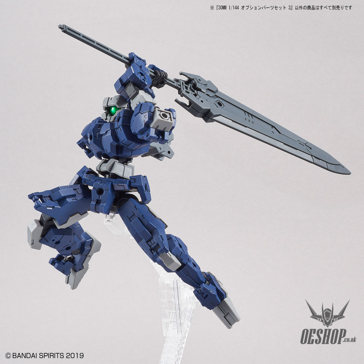 1/144 30MM w-09 Option Parts Set 3 Scale Model Kits