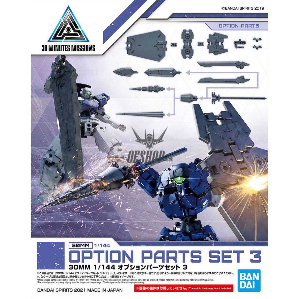 1/144 30MM w-09 Option Parts Set 3 Scale Model Kits