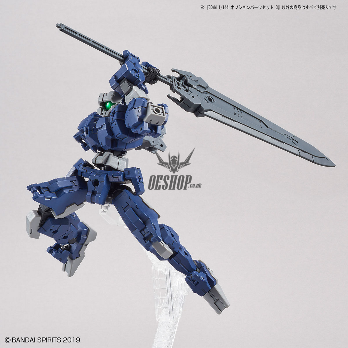 1/144 30MM w-09 Option Parts Set 3 Scale Model Kits