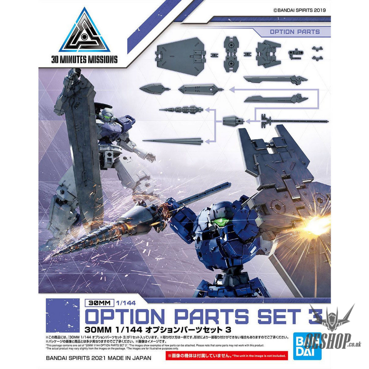 1/144 30MM w-09 Option Parts Set 3 Scale Model Kits