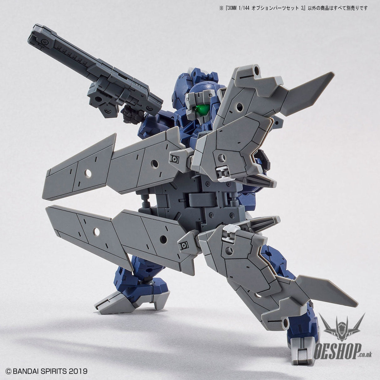 1/144 30MM w-09 Option Parts Set 3 Scale Model Kits