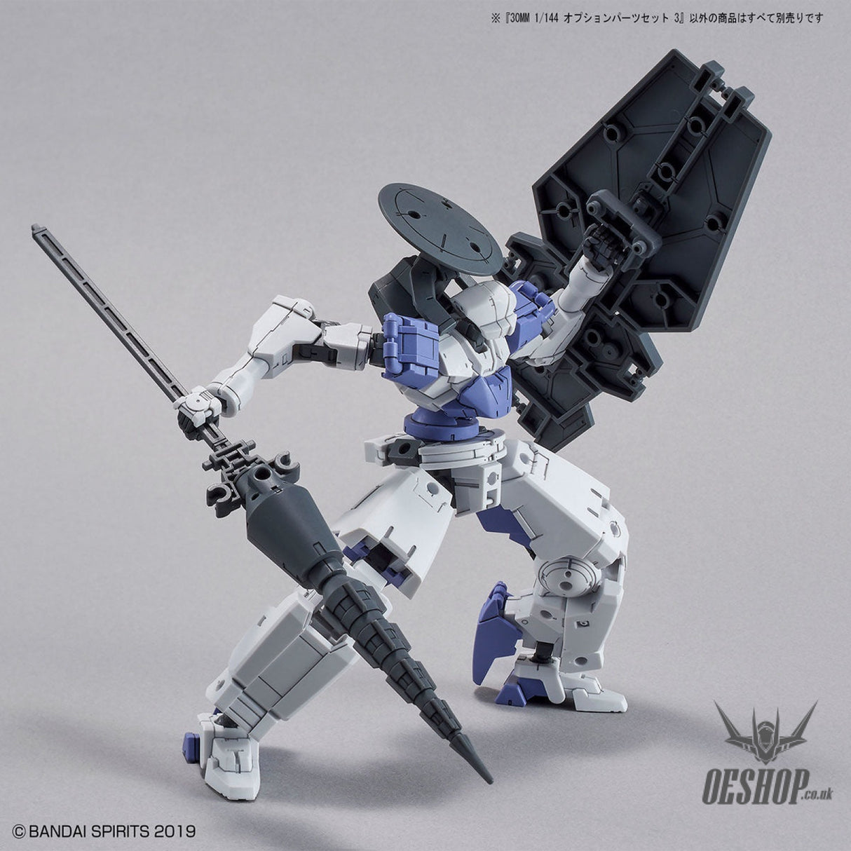 1/144 30MM w-09 Option Parts Set 3 Scale Model Kits