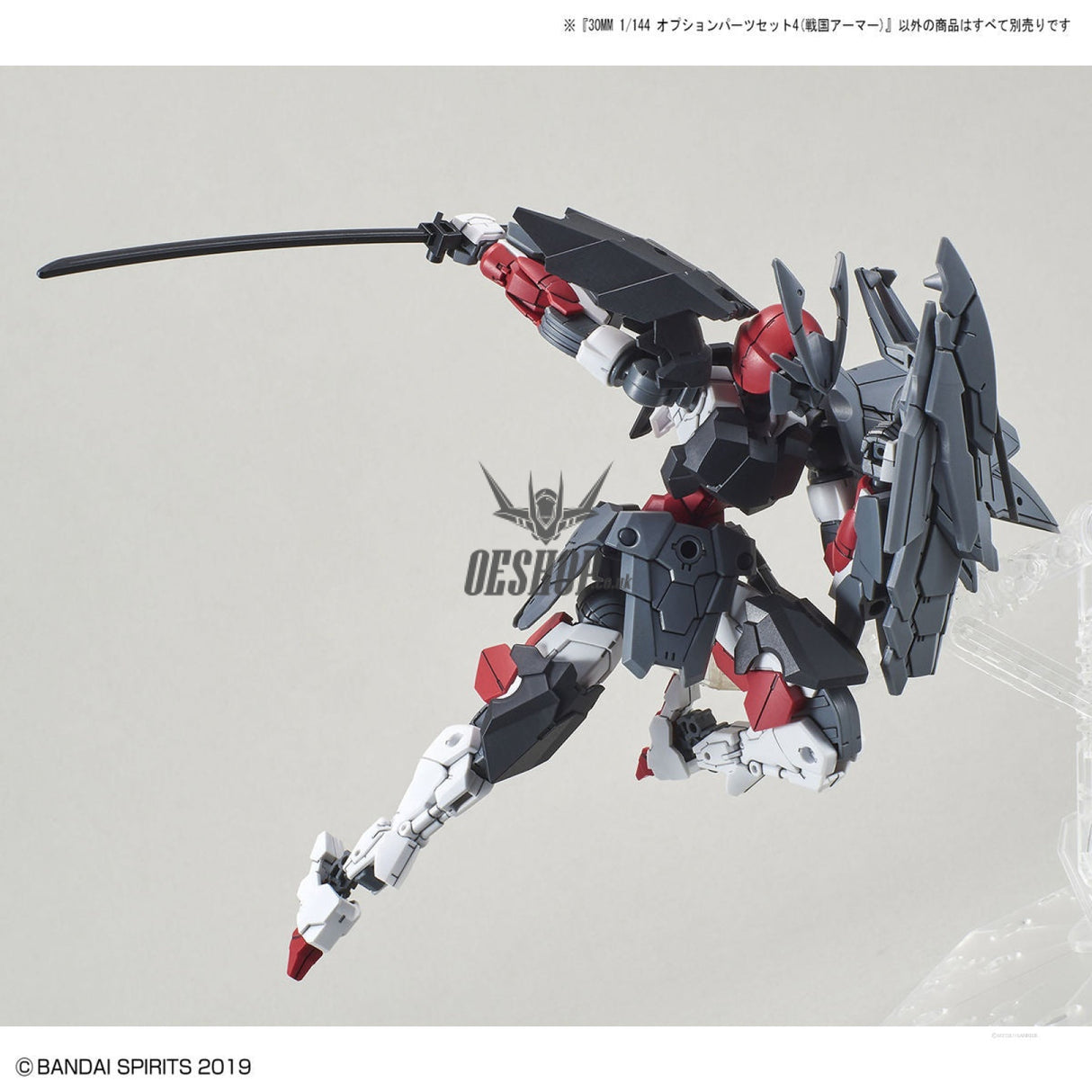 1/144 30MM w-10 Option Parts Set 4 (Sengoku Armor) Scale Model Kits