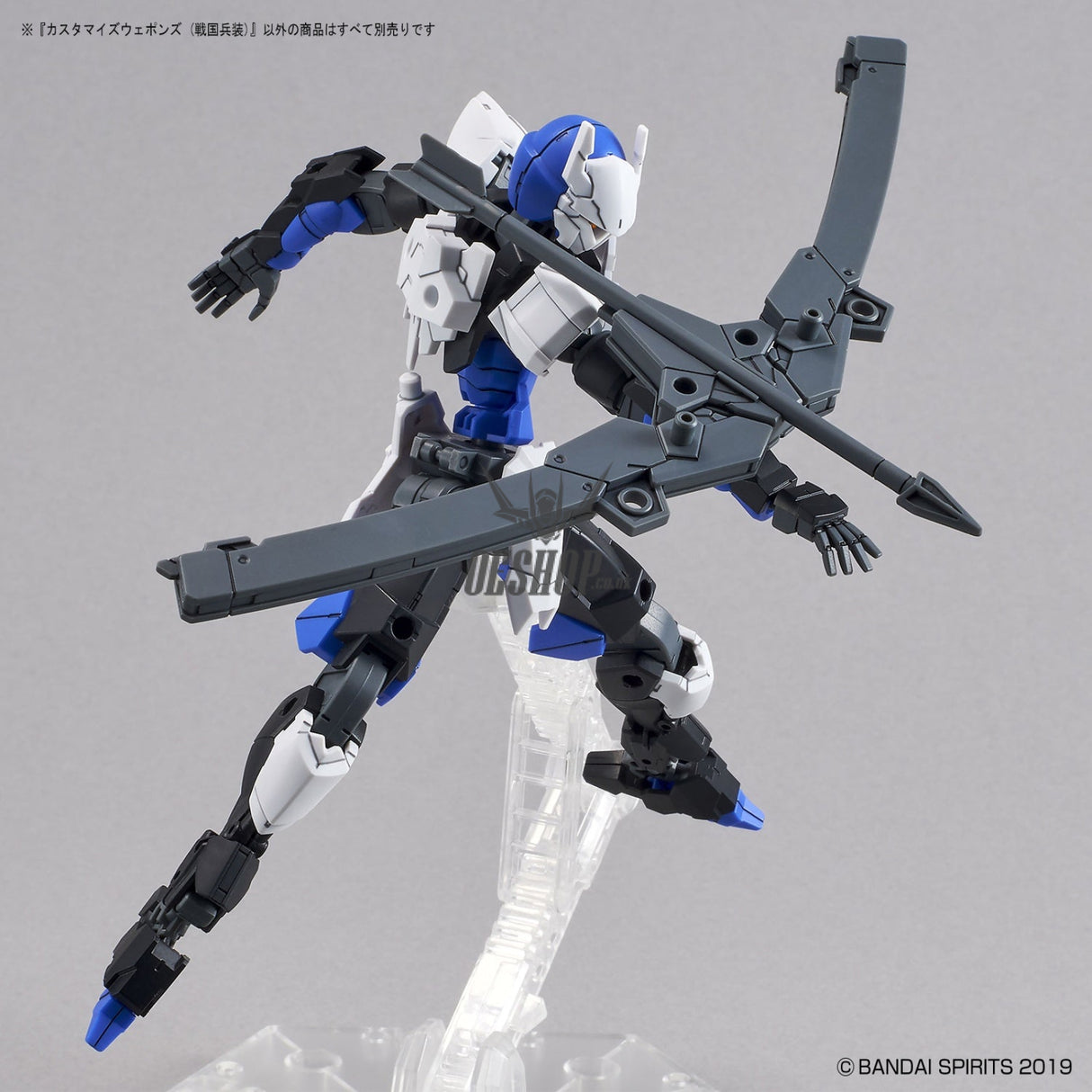 1/144 30MM w-11 Customize Weapons (Sengoku Army) Scale Model Kits