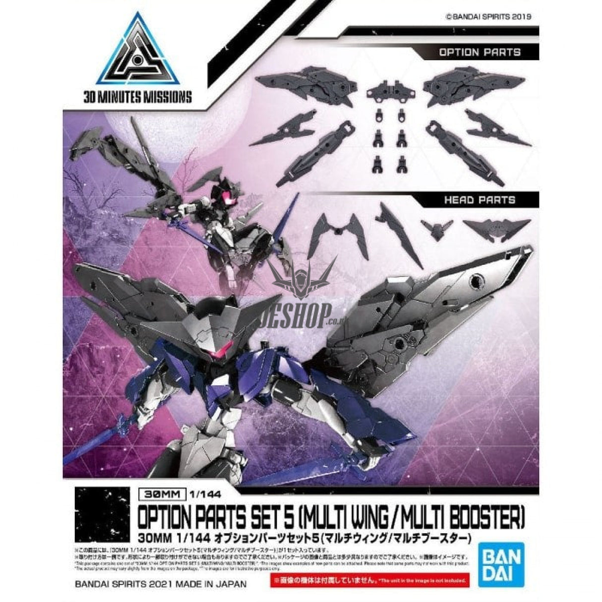 1/144 30MM Optional Parts Set 5 (Multi Wing / Multi Booster) Bandai 7.99 OEShop