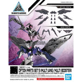 1/144 30MM Optional Parts Set 5 (Multi Wing / Multi Booster) Bandai 7.99 OEShop