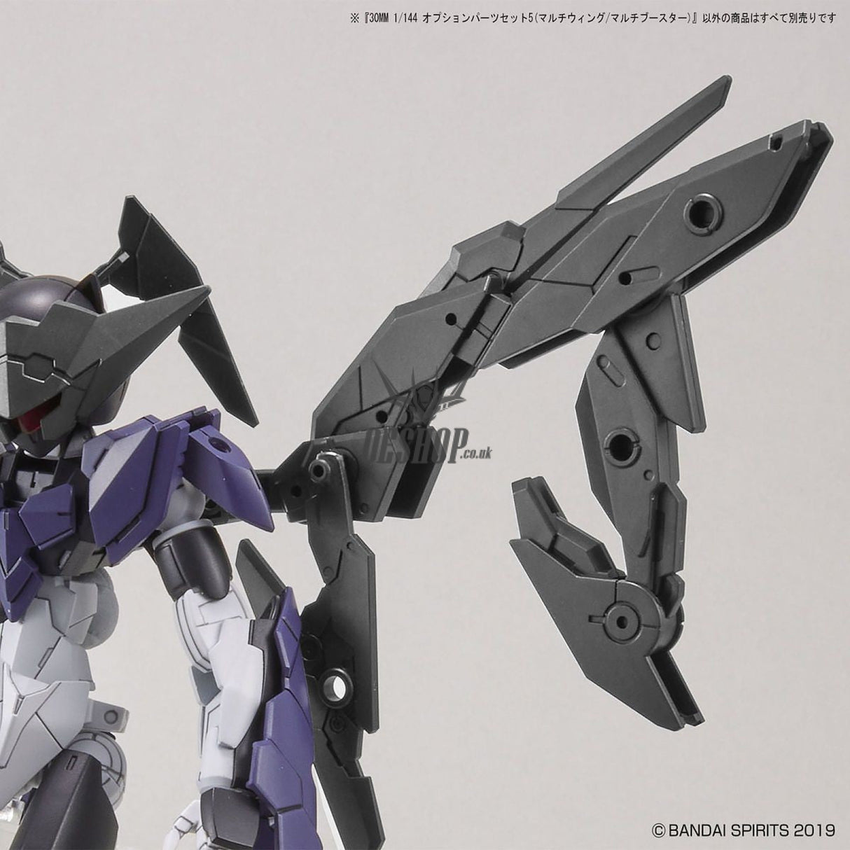 1/144 30MM Optional Parts Set 5 (Multi Wing / Multi Booster) Bandai 7.99 OEShop