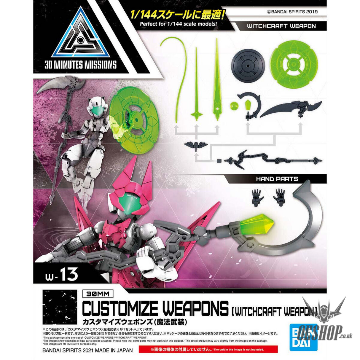 1/144 30MM w-13 Customize Weapons (Witchcraft) Scale Model Kits