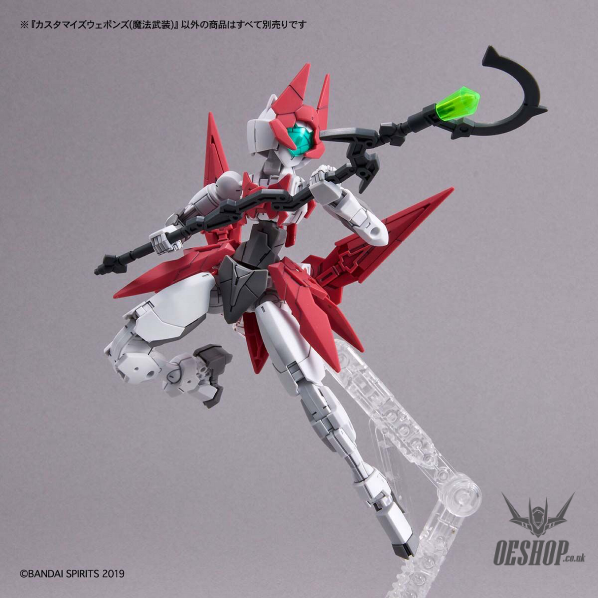 1/144 30MM w-13 Customize Weapons (Witchcraft) Scale Model Kits