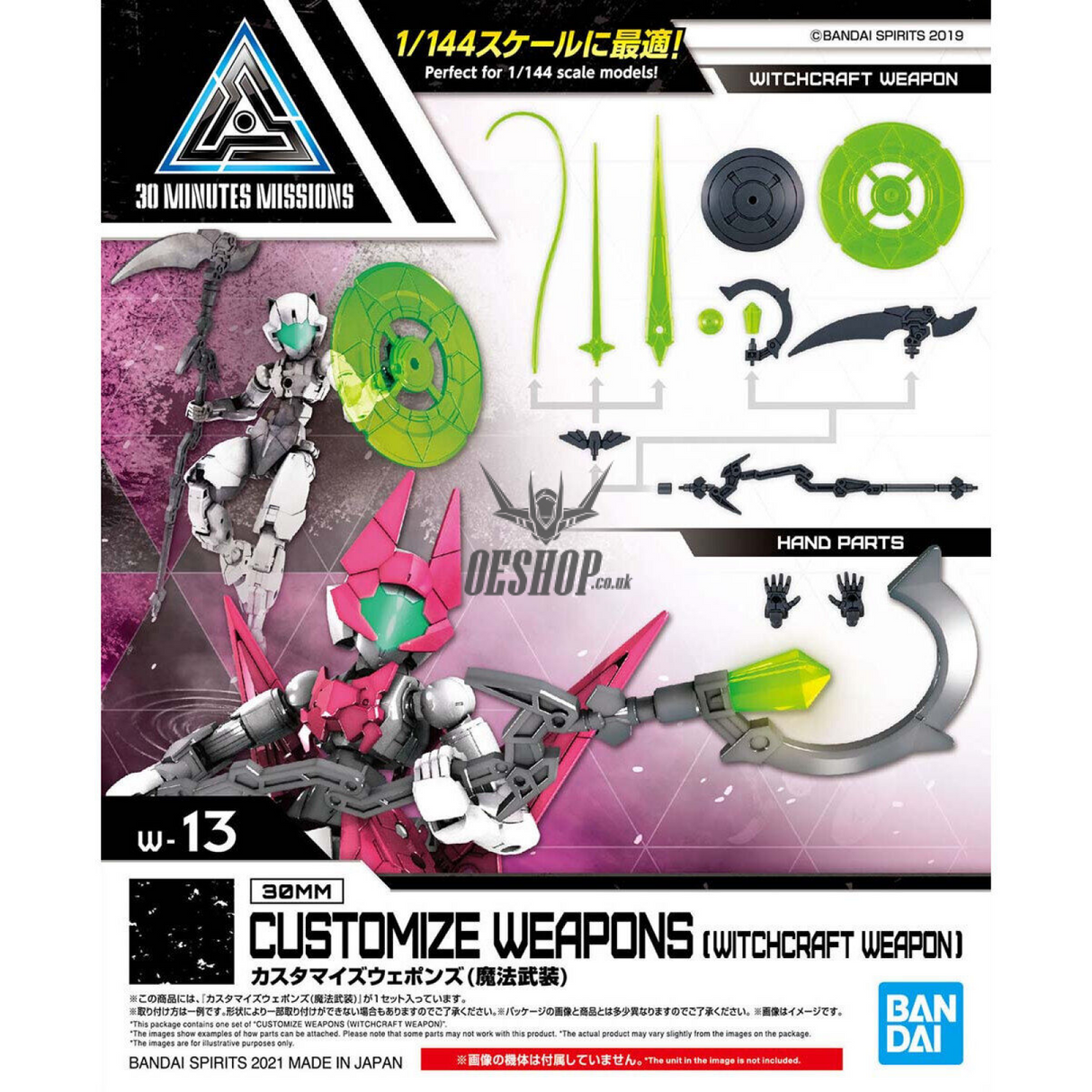 1/144 30MM w-13 Customize Weapons (Witchcraft) Scale Model Kits