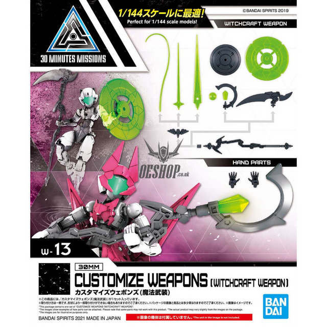 1/144 30MM w-13 Customize Weapons (Witchcraft) Scale Model Kits