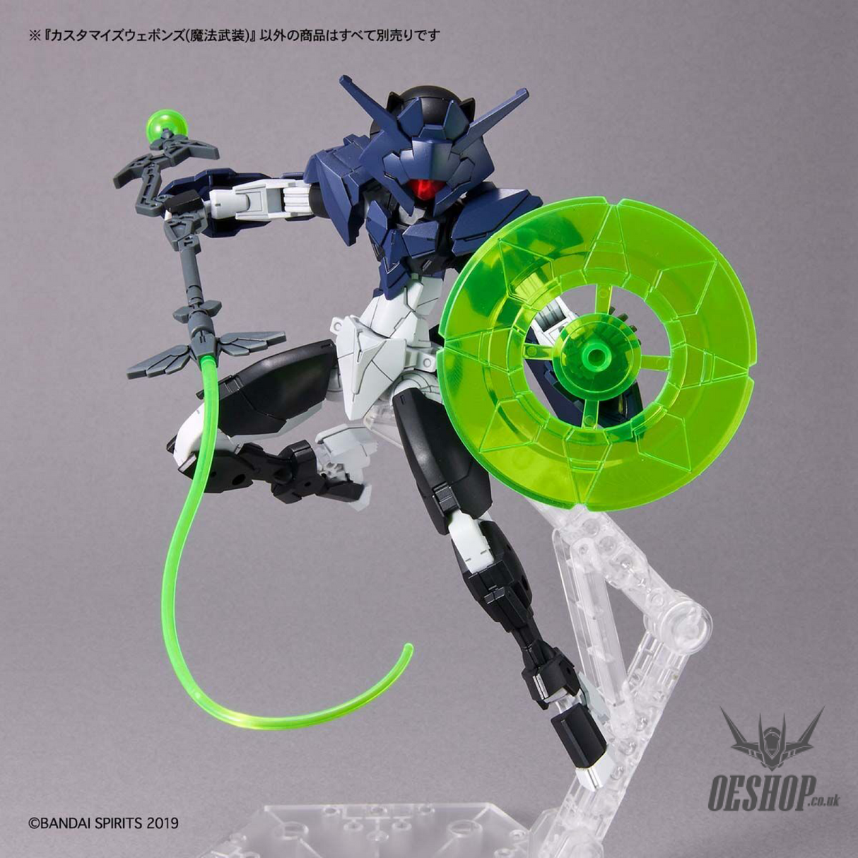 1/144 30MM w-13 Customize Weapons (Witchcraft) Scale Model Kits
