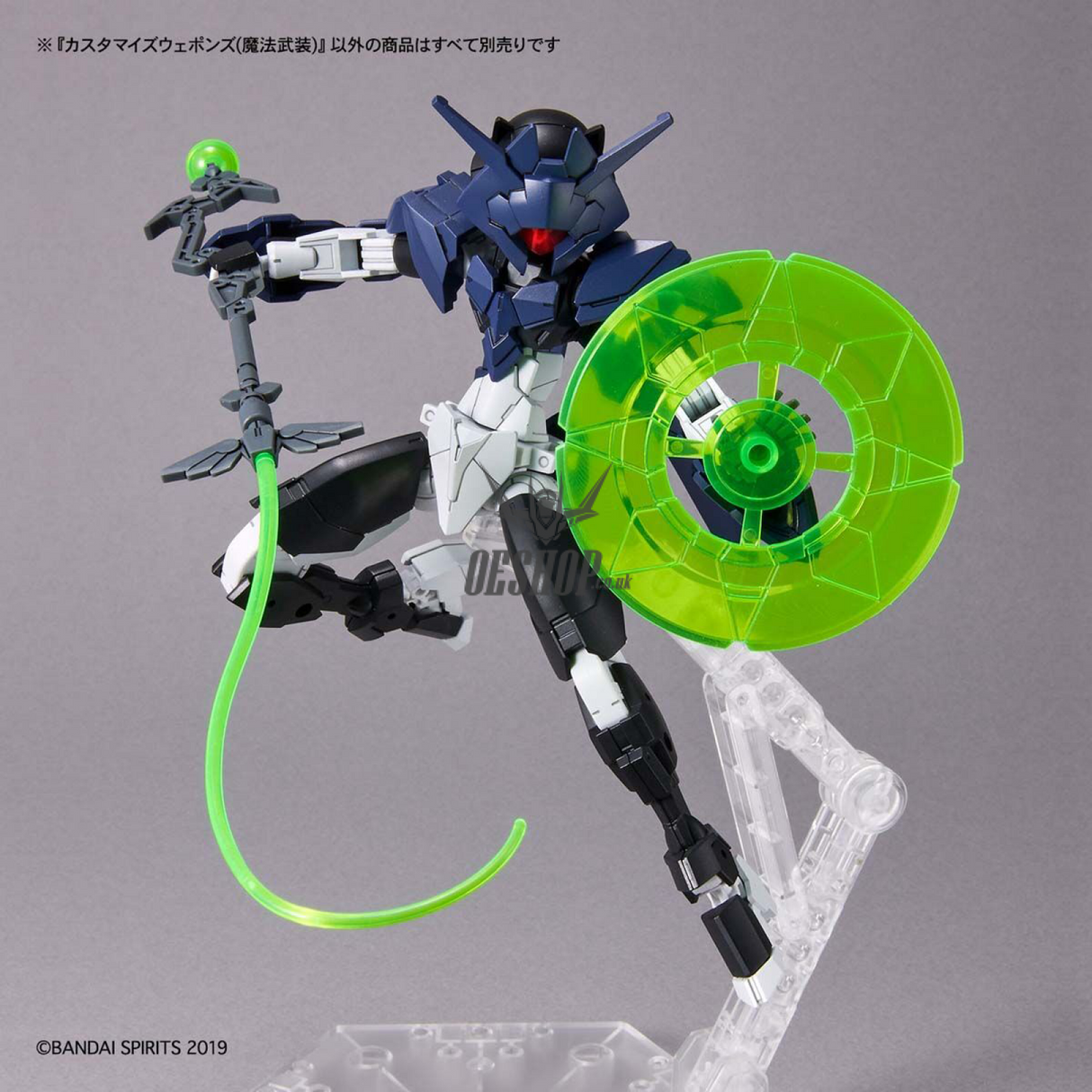 1/144 30MM w-13 Customize Weapons (Witchcraft) Scale Model Kits