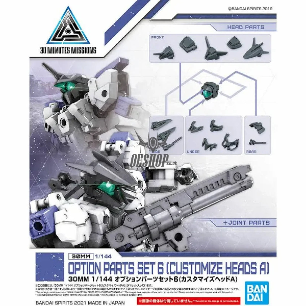 1/144 30MM w-14 Option Parts Set 6 (Customize Head A) Scale Model Kits