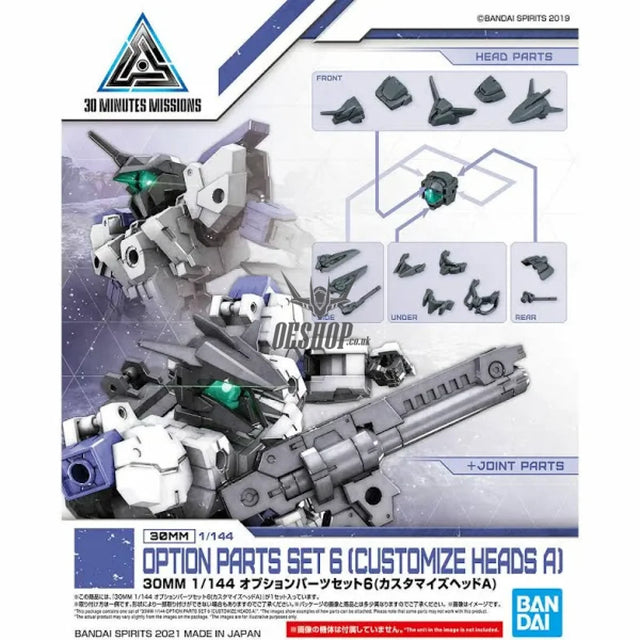 1/144 30MM w-14 Option Parts Set 6 (Customize Head A) Scale Model Kits