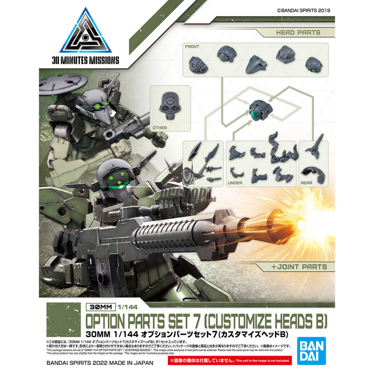 1/144 30MM w-16 Option Parts Set 7 (Customize Heads B) Scale Model Kits