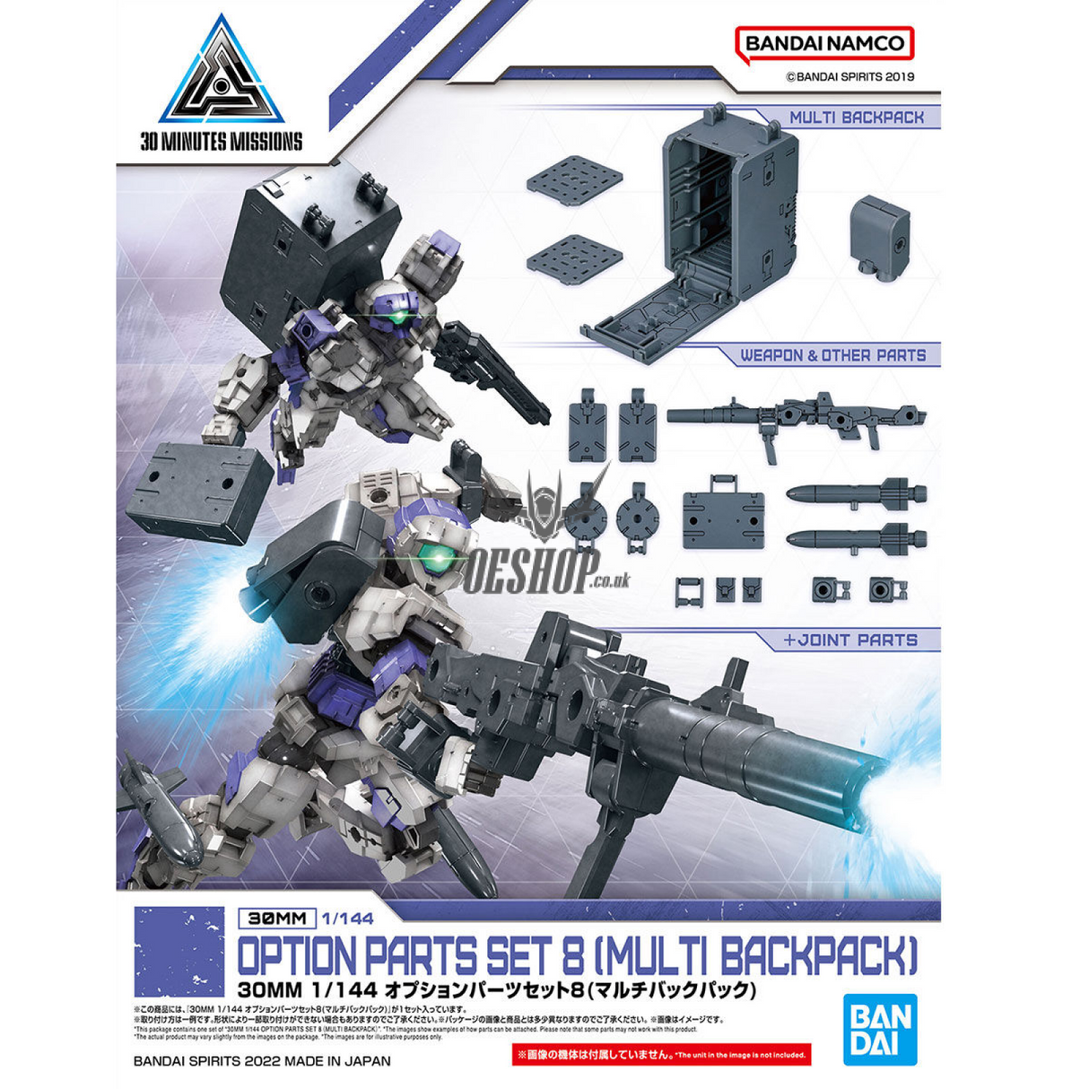 1/144 30MM w-17 Option Parts Set 8 (Multi-Backpack) Scale Model Kits