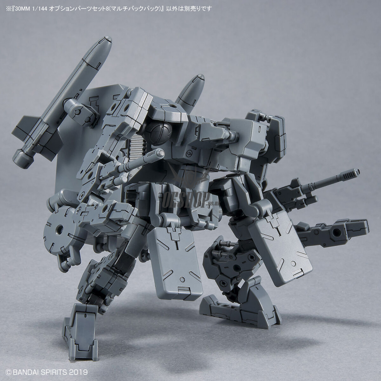 1/144 30MM w-17 Option Parts Set 8 (Multi-Backpack) Scale Model Kits