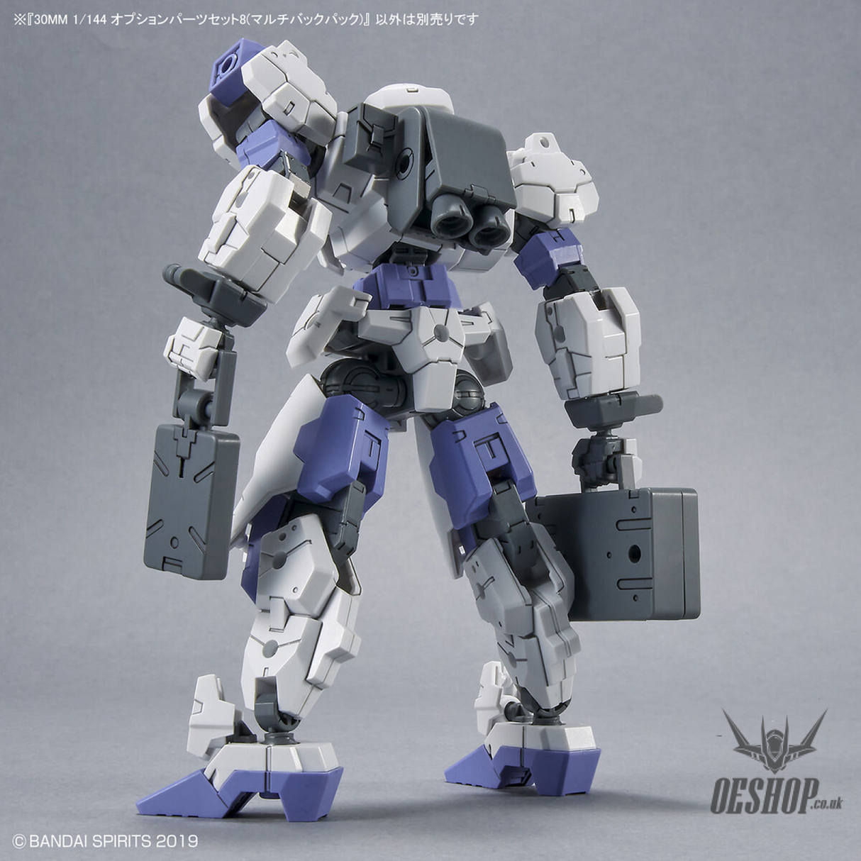 1/144 30MM w-17 Option Parts Set 8 (Multi-Backpack) Scale Model Kits